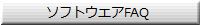 �\�t�g�E�G�A�e�`�p